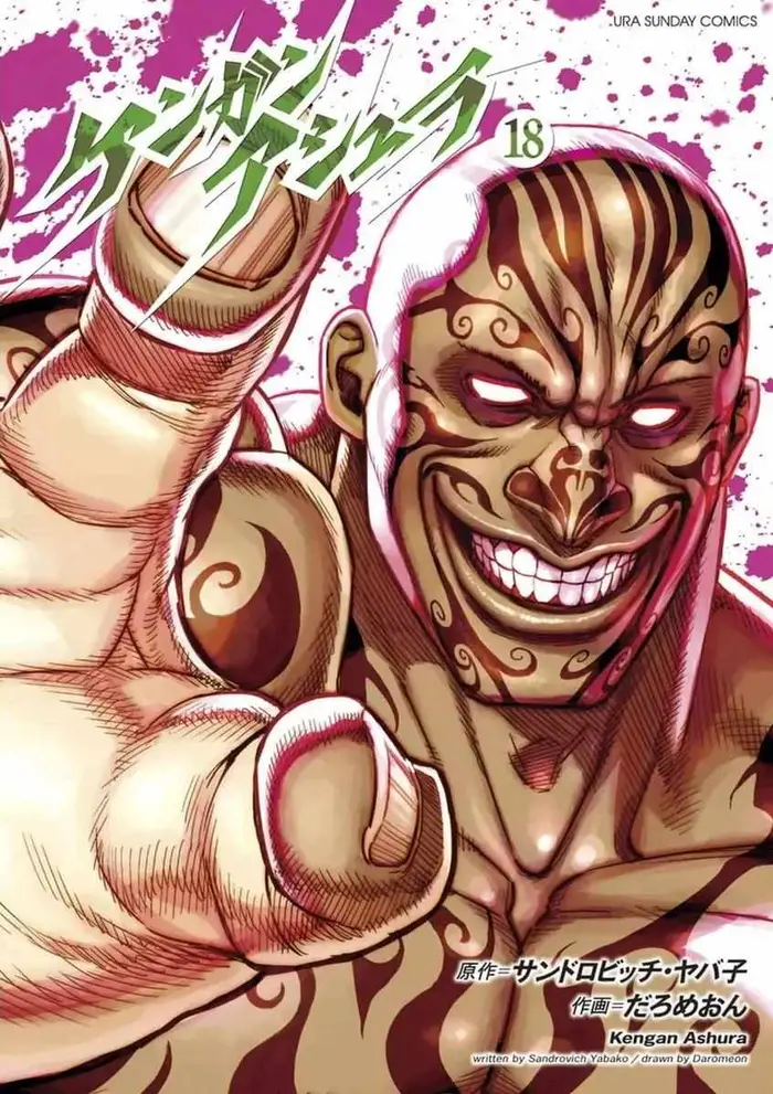 Kengan Ashura Chapter 144 image 02_optimized